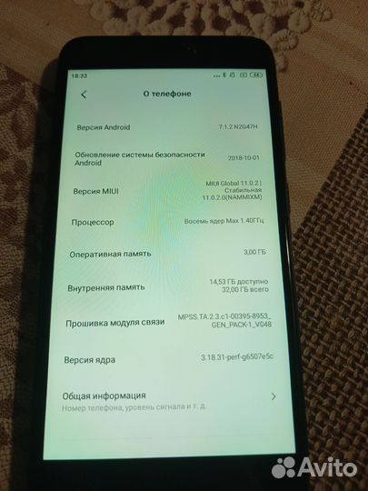 Xiaomi Redmi 4X, 3/32 ГБ