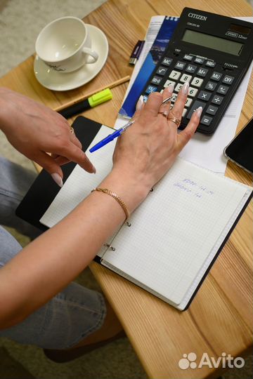 Помощник бухгалтера