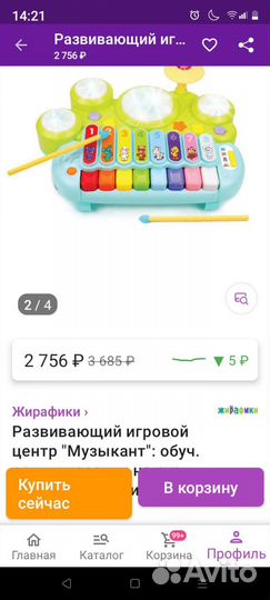 Пианино