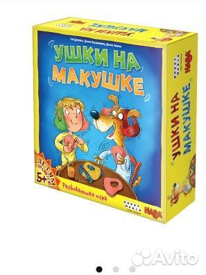 Настольная игра ушки на макушке хаба новая