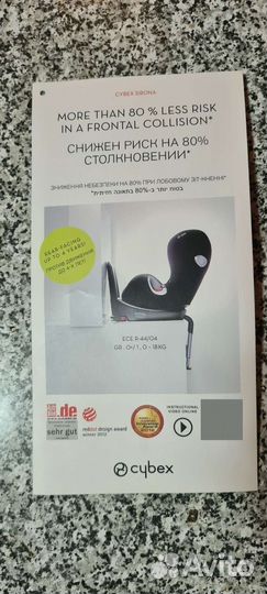 Детское автокресло 0-18 кг cybex sirona isofix