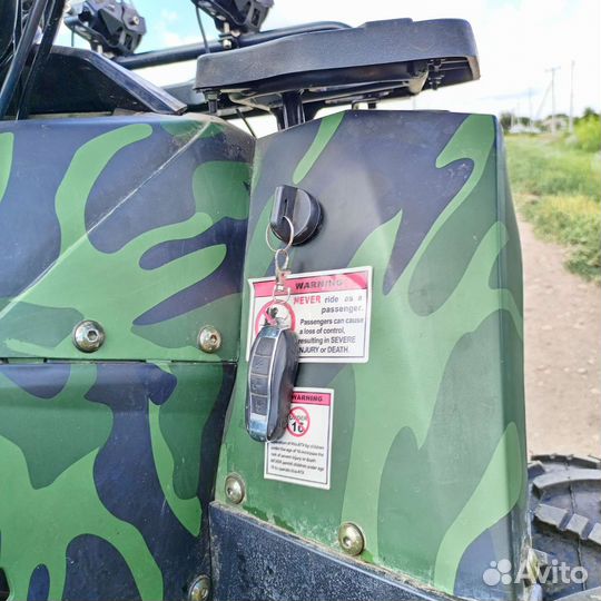 Квадроцикл