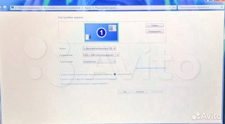 Medion X6811 /i7 q740/6GB/GTX460/500GB/15.6 Ful HD