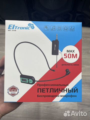 Микрофон петличный Eltronic 10-08 New