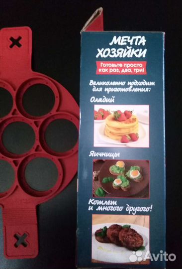 Силиконовая форма