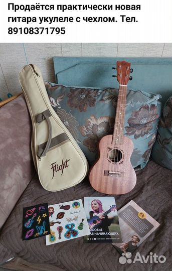 Гитара укулеле