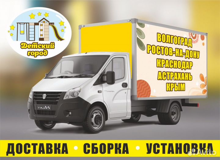 Игровой спорткомплекс 