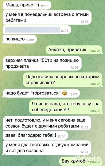 Составление резюме