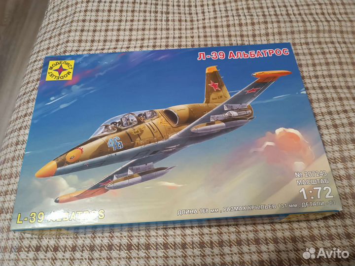 Л-39 Альбатрос, Моделист, 1/72