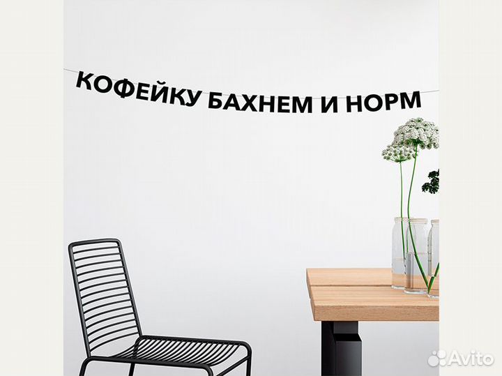 Надпись с днём рождения, черные буквы