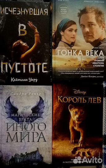 Книги