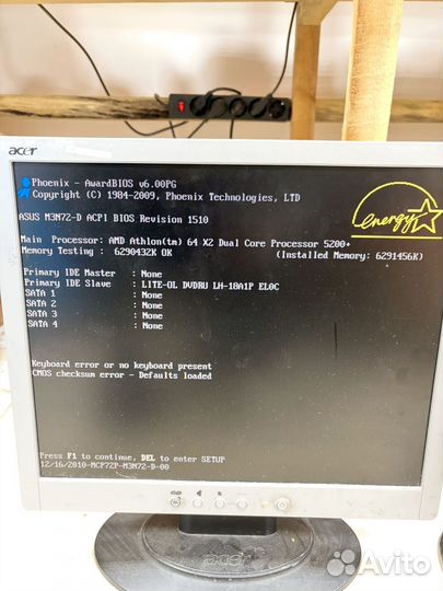 Продаю компьютер