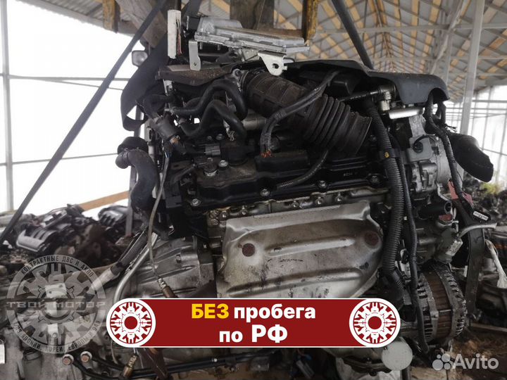 Двигатель VQ25HR Nissan Fuga Skyline QX50 2.5