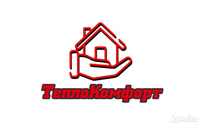 Продавец консультант