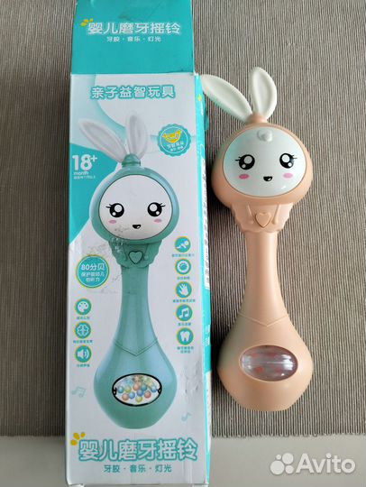 Развивающая музыкальная светящаяся погремушка