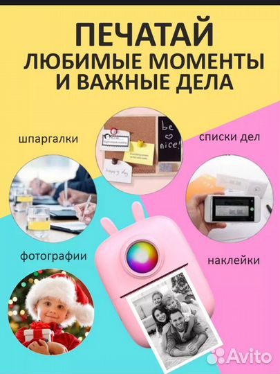 Новый портативный принтер мгновенной печати