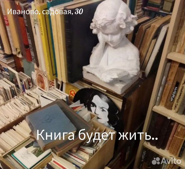 Книги, образовательная серия