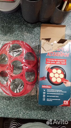 Кухонные принадлежности одним лотом