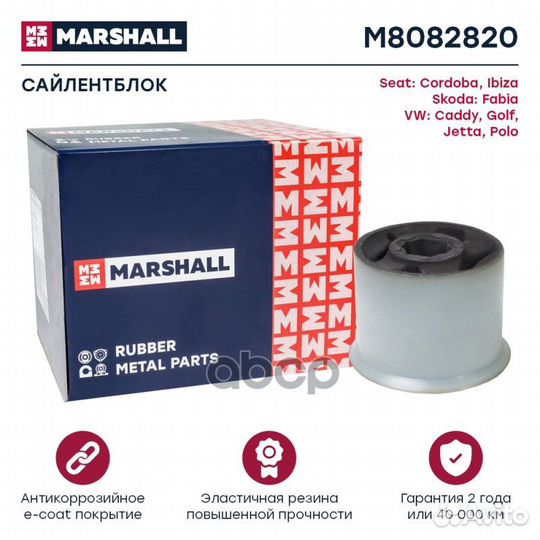 Сайлентблок VAG: Cordoba 02, Ibiza 02, Fabia