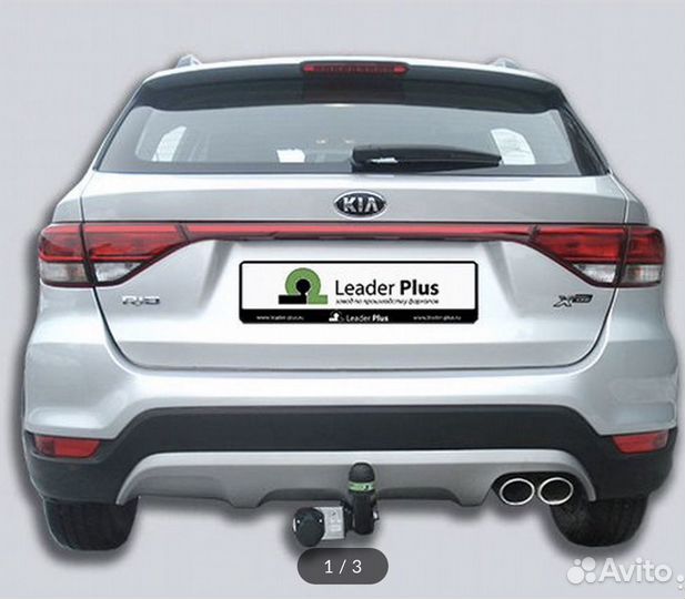 Форкоп на кия Рио 3