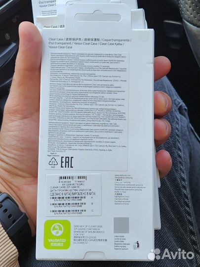 Оригинальный чехол Clear Case Samsung s23 Ultra