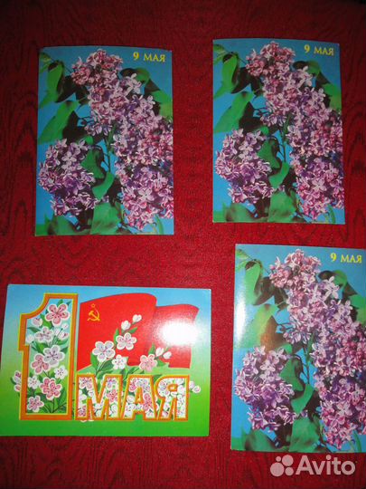 Открытки СССР