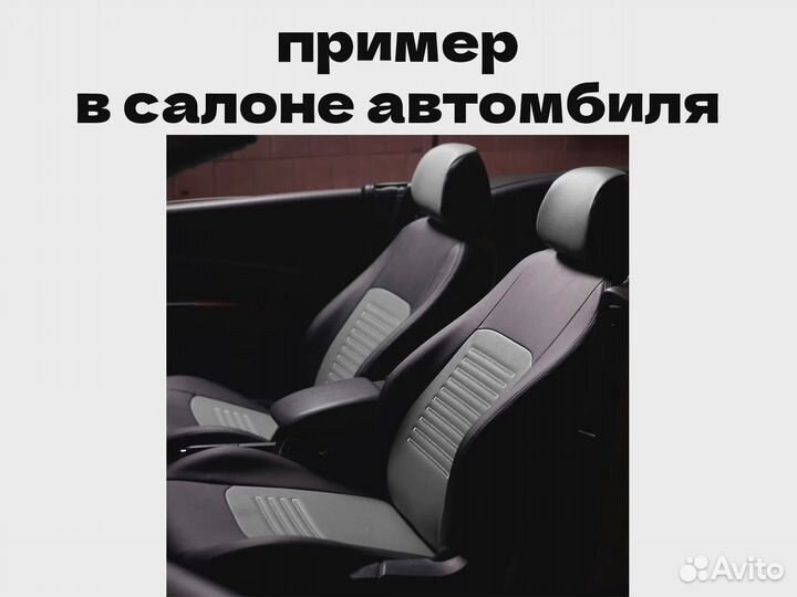 Авточехлы для Nissan Note (2133)