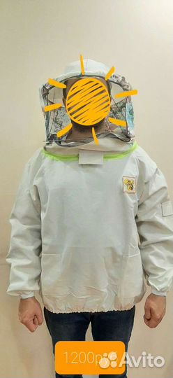 Куртка пчеловодная с сеткой(маской) на молнии