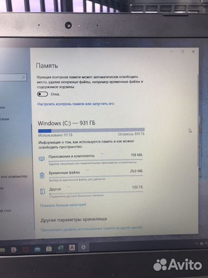Lenovo ideapad 330 17ast