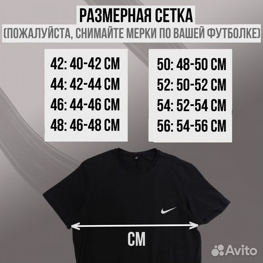 Фyтбoлки Maлый oпт дocтaвкa avito