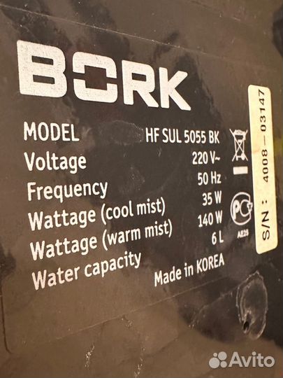 Увлажнитель воздуха bork (оригинал)