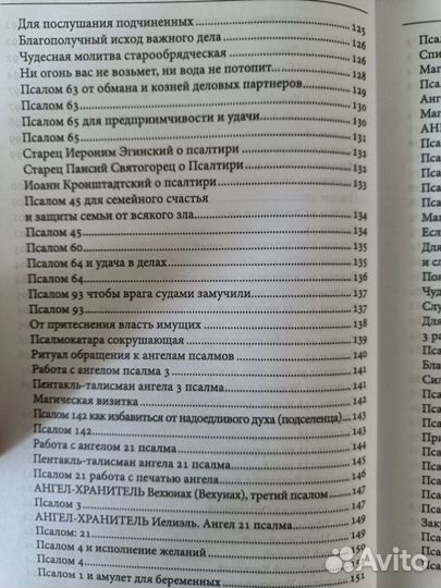 О. Чуруксаев Школа ворона и волка т.6