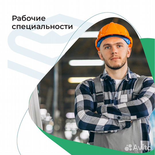 Обучение, Курсы, Проф. Подготовка