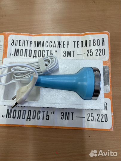 Электромасажер СССР Молодость эмт