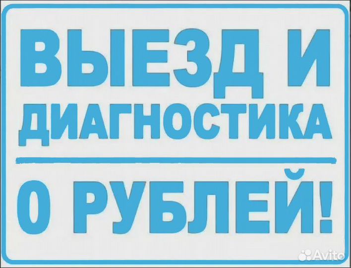 Ремонт компьютеров / ремонт ноутбуков