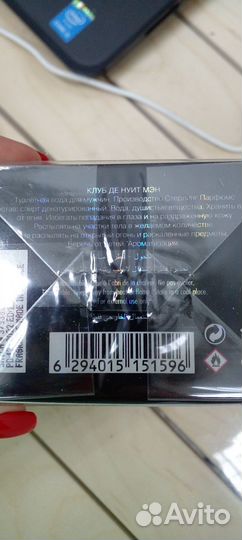 Armaf club de nuit man