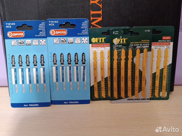 Пылка пять штук