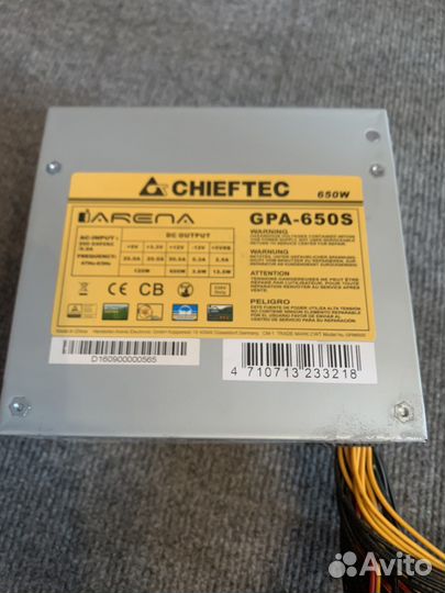 Блок питания