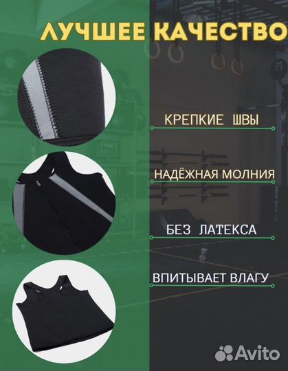 Фитнес корсет