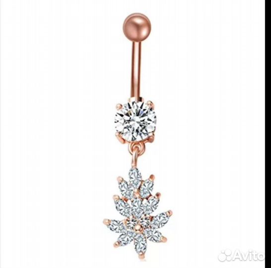 Серьги (пирсинг) в пупок