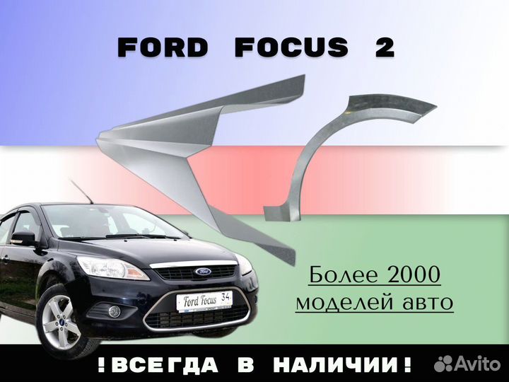 Пороги ремонтные Toyota Camry XV30