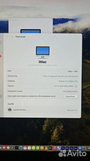 Apple iMac 21.5 2019