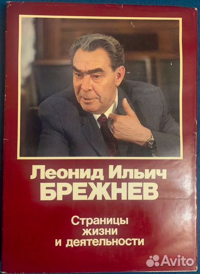 Книги-журналы