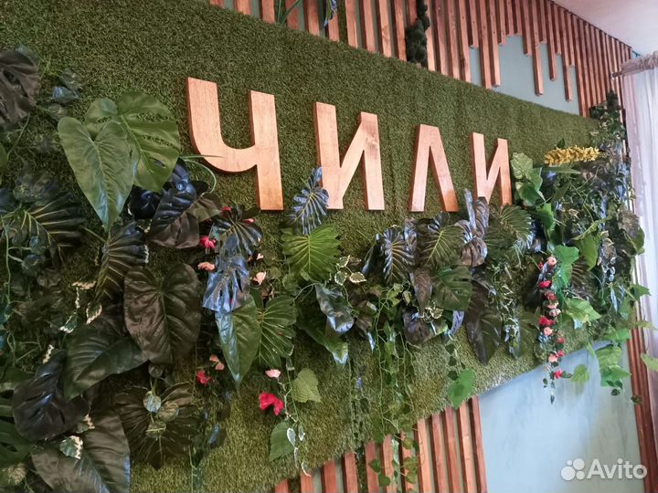 Повар универсал