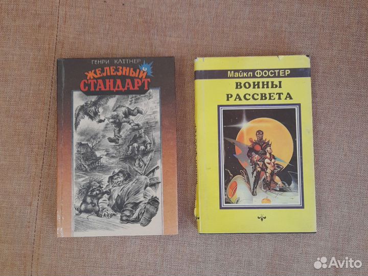 Книги фэнтези