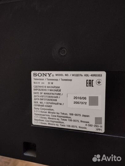 Телевизор Sony KDL-40RD353 40''