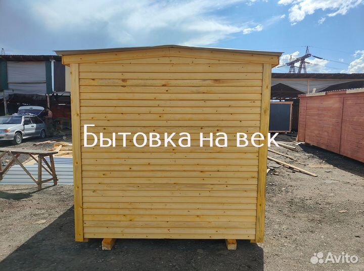 Бытовка 6x2.5