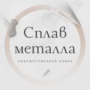 Московская обл., Рошаль, ул. Карла Маркса, 17
