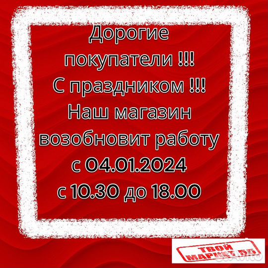 Фонарь налобный xmlt6 (Focusray)