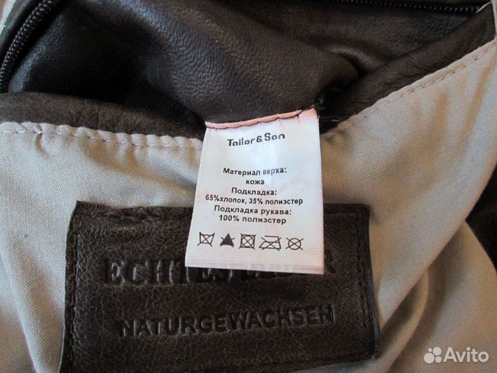 Кожаная куртка мужская